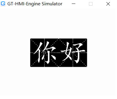 图2-36 艺术字控件效果